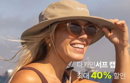 Sale 2