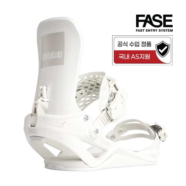 2627 써리투 스텝인 바인딩 T32M 페이즈 BONE