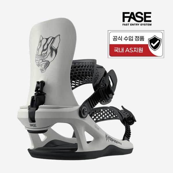 2627 바탈레온 스텝인 바인딩 고스트 페이즈 BONE WHITE